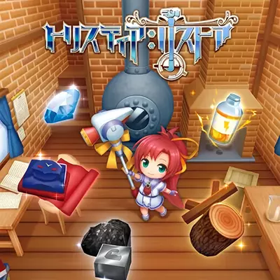 发明工坊 特里斯蒂亚 恢复 日区中文v1.1.1整合版