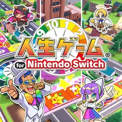 人生游戏 for Nintendo Switch 日文v1.3.1整合版