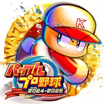 实况力量棒球20242025 日文v1.7.0+2022合集整合版