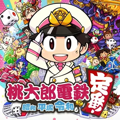 桃太郎电铁 铁昭和平成令和定番 日文v1.9.3+5DLC整合版