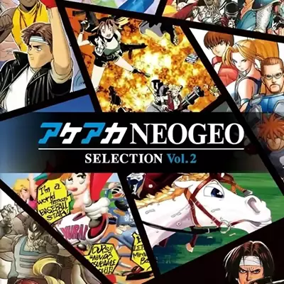 ACA NEOGEO精选集vol.2 日文本体v1.0.0整合版