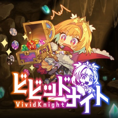 灵动骑士 Vivid Knight 中文本体+1.0.2升补|整合版
