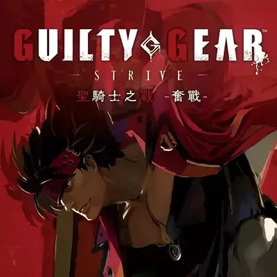 罪恶装备 奋战 GUILTY GEAR STRIVE 英文v1.0.1升补整合版