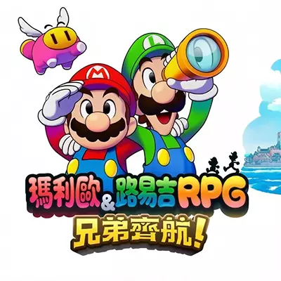 马里奥与路易吉RPG 兄弟齐航 港版中文v1.0.1整合版