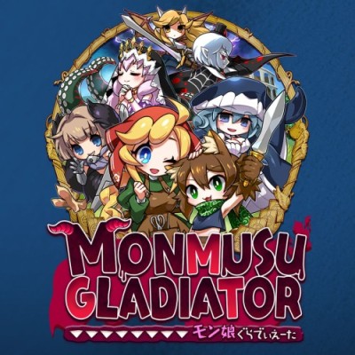 魔物少女角斗士 Monmusu Gladiator|中文v1.4.0整合版