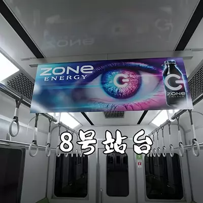 8号站台 Platform 8 中文v1.0.4升补整合版