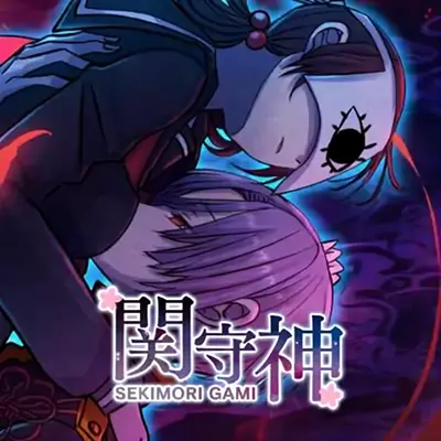 关守神 再演 Sekimori Gami Saien 官方中文v1.0.4整合版
