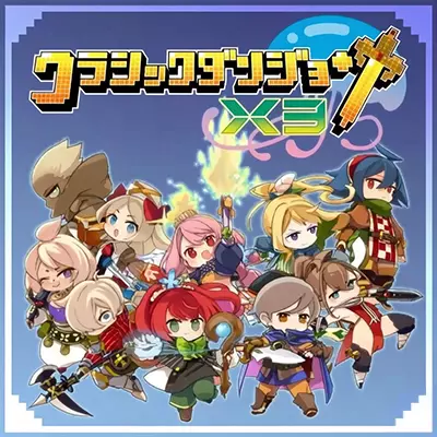 经典迷宫X3 Classic Dungeon X3 日文本体v1.0.2整合版
