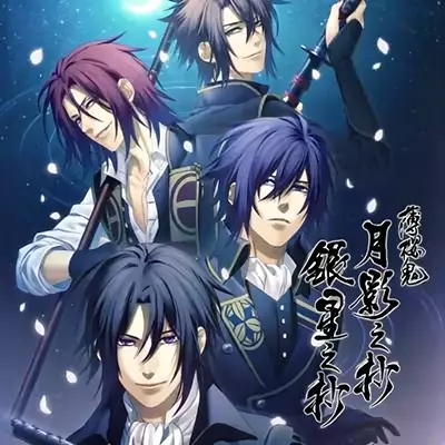 薄樱鬼 真改 月影之抄 银星之抄 港版中文v1.0.1整合版