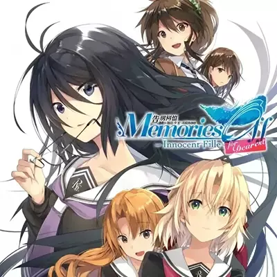 秋之回忆8 无垢少女 致最愛的你 官方中文v1.0.3整合版