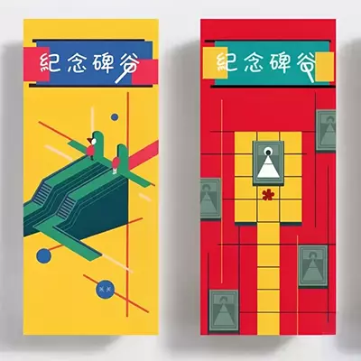 纪念碑谷1&2 组合包 中文本体1+2整合版