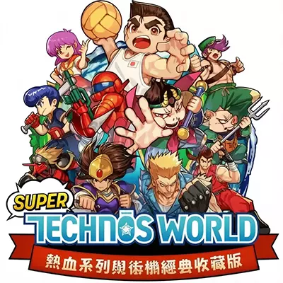 热血系列与街机经典收藏版 美区中文v1.00.01整合版
