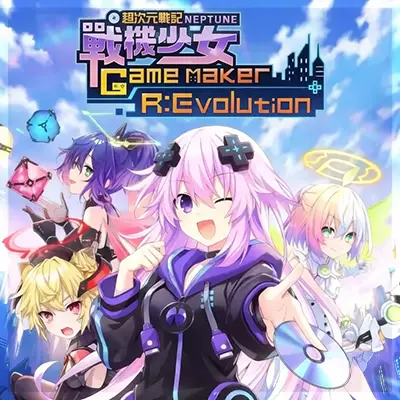 超次元游戏海王星 港区中文v1.0.0+1DLC整合版
