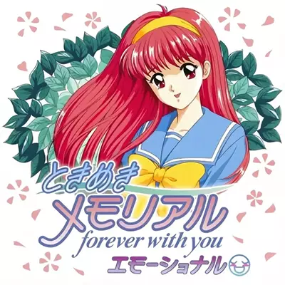心跳回忆 永远在一起 情感豪华版 日文本体v1.1.0非整合版