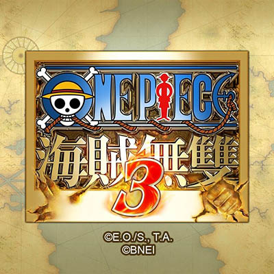 海贼无双3 豪华中文版整合版