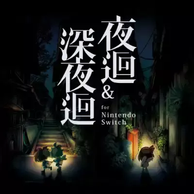夜迴&深夜迴 Yomawari Night Alone 港区中文+v1.0.1整合版