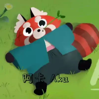 小熊猫阿卡 Aka 美区中文v1.0.5整合版