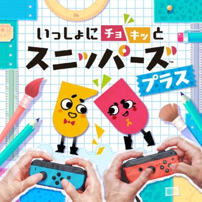 你裁我剪 斯帕尼 官方中文v1.1.0+1DLC整合版NPS