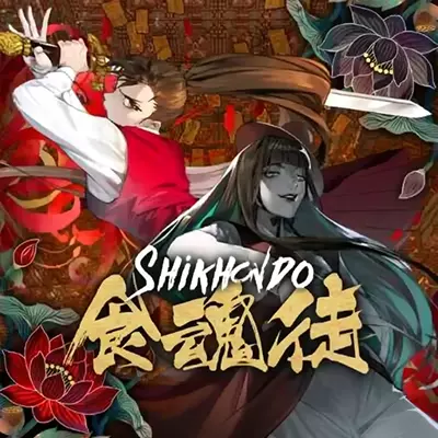 食魂徒 百花妖乱 Shikhondo Youkai Rampage 日文本体v1.0.0整合版
