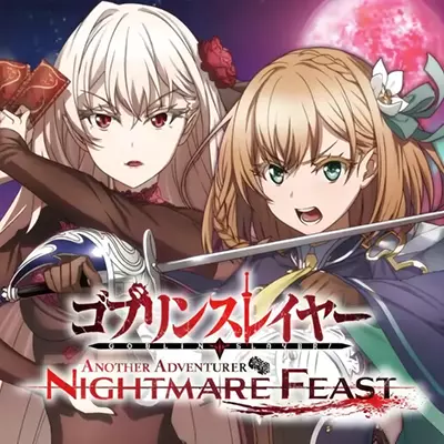 哥布林杀手 另一个冒险 噩梦盛宴 日文本体v1.0.6+2DLC整合版