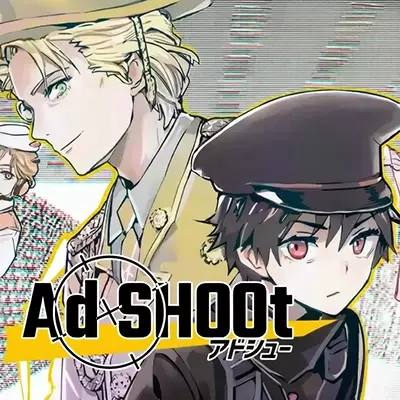 广告射击/广告击落 Ad SHOOt 美区中文v1.0.4升补整合版