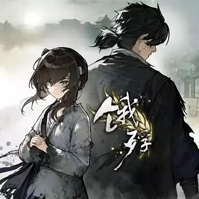 饿殍 明末千里行 中文语音v1.0.3整合版