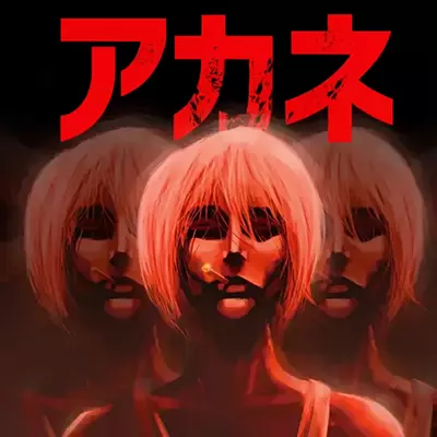 朱音 Akane 日区中文v1.0.0整合版