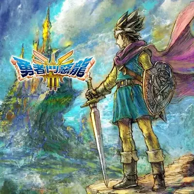 勇者斗恶龙3 HD2D 重制版 美区中文v1.1.2+5DLC整合版带金手指