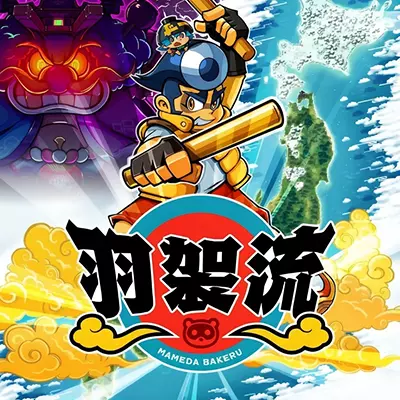 羽袈流 Bakeru 美区中文v1.0.2.1升补整合版