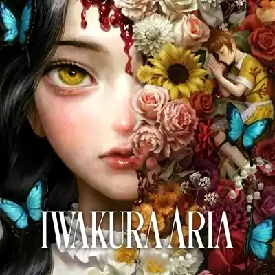岩仓咏叹调 Iwakura Aria 日文英文本体+v1.0.4升级补丁