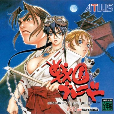 彩京精选合集 Vol.3|中文版|原版|