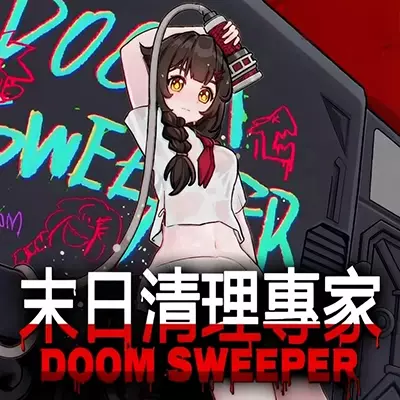 末日清理专家 Doom Sweeper 美区中文v1.0.3整合版