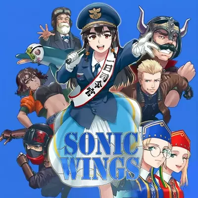 四国战机 重聚 SONIC WINGS REUNION 日区中文v1.0.3整合版
