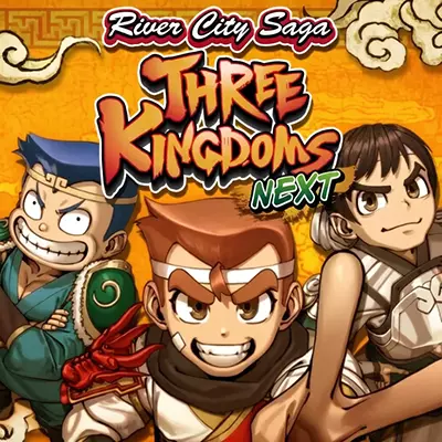 热血三国志乱世风云 港版中文v1.0.2整合版