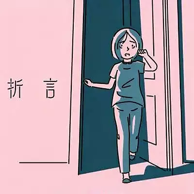 折言 and Roger 美区中文v1.2.2升级补丁整合版