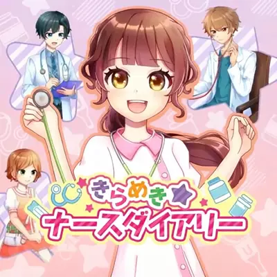 闪耀护士日记 帮助大家的天使工作 日文本体v1.0.2整合版
