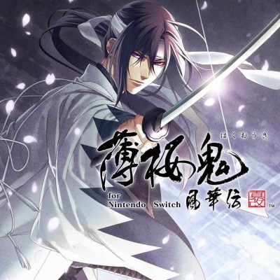 薄樱鬼 真改 风华传|中文本体+v1.2升补|整合版
