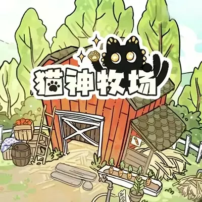 猫神牧场 Cat God Ranch 美区中文v1.0.0整合版