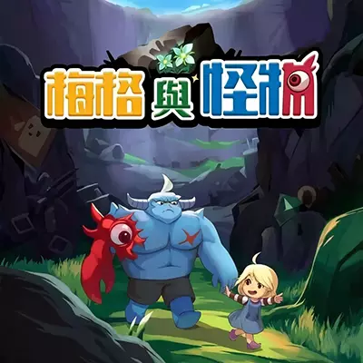 梅格与怪物 Meg's Monster 美区中文v1.2.0+1DLC整合版