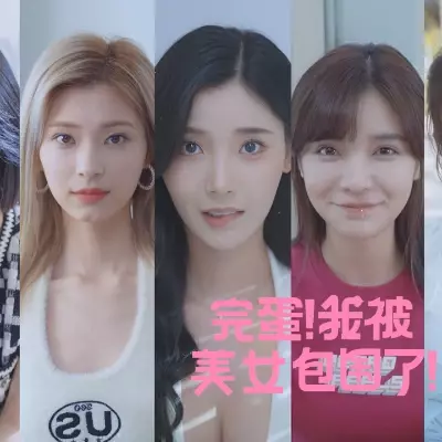 完蛋，我被美女包围了！官方中文v1.13.073升补整合版
