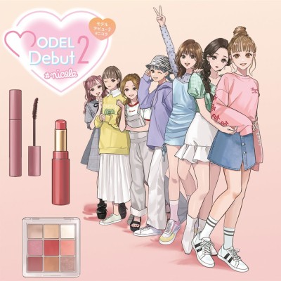模特出道2 MODEL Debut2|中文本体+v1.0.1升补|整合版