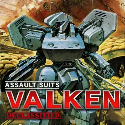 重装机兵瓦尔肯解密 ASSAULT SUITS VALKEN 官方中文v1.0.6升补整合版