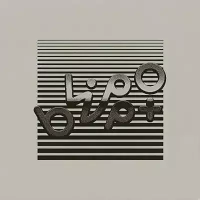 Blippo+ 有线电视模拟 美区中文+v1.0.1升级补丁整合版