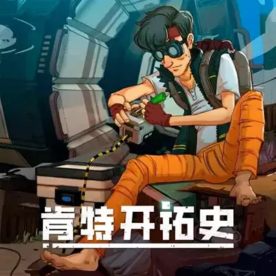 肯特开拓史 Kentum 美区中文v1.0.3升级补丁整合版
