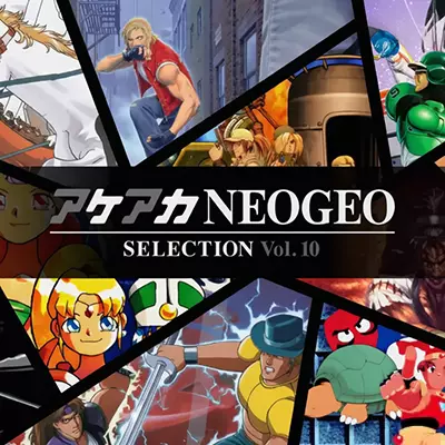 ACA NEOGEO 精选集 Vol.10 日文本体v1.0.0整合版