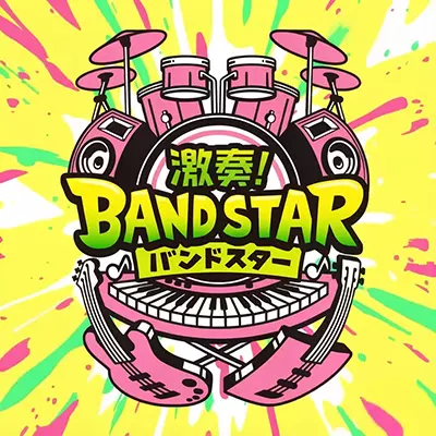 激奏！乐队之星 Gekiso BAND STAR 日文本体+1.0.2补丁