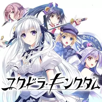 Yggdra Kingdom 日文本体+1.0.1S升级补丁