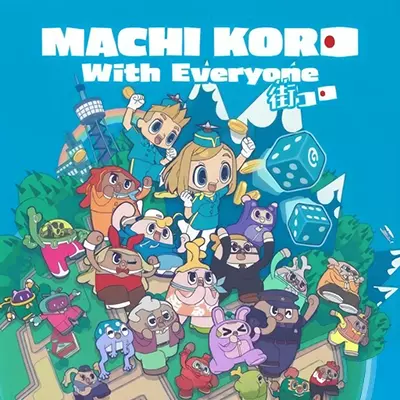 大家一起骰子街 Machi Koro With Everyone 美区中文v1.0.6整合版