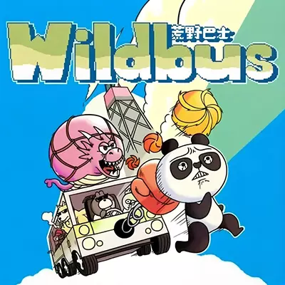 荒野巴士 Wildbus 中文本体+v1.1.6升补整合版