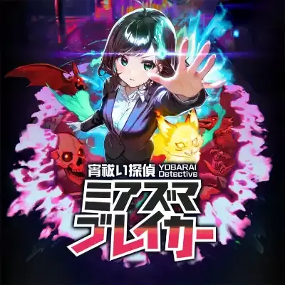 净夜侦探 迷瘴歼灭者 港区中文v1.0.0a升补整合版